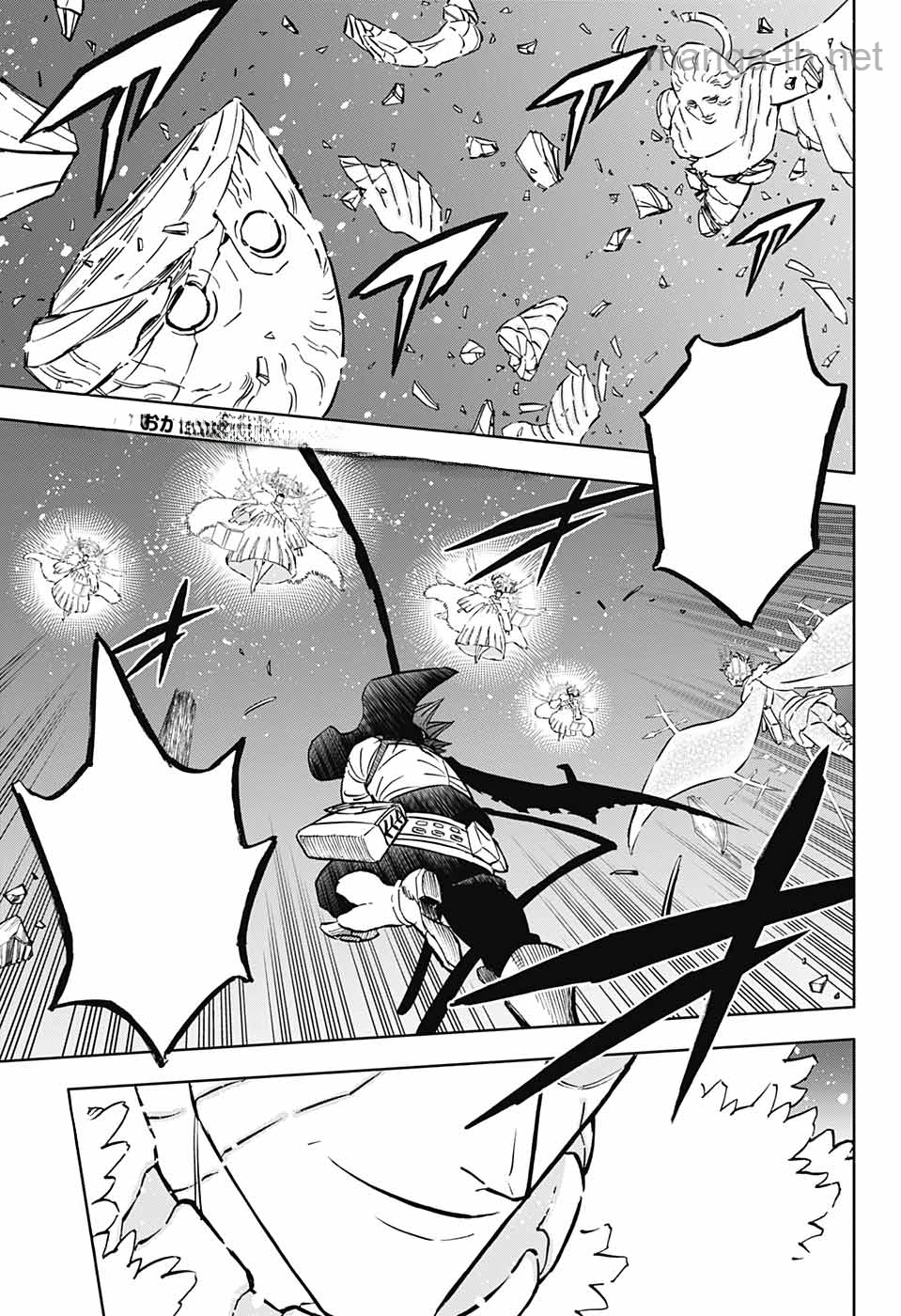 Black Clover หน้า 3