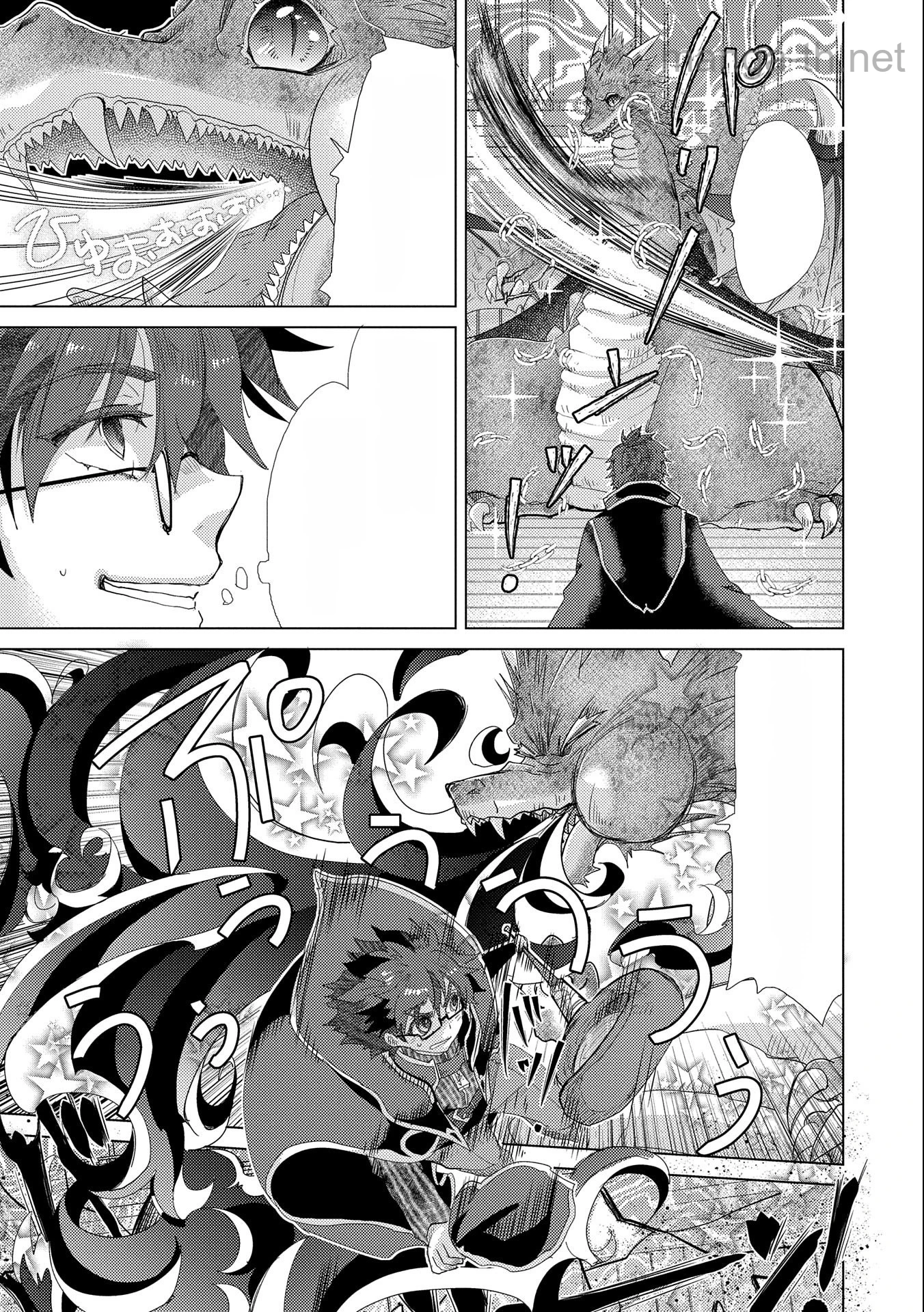 Yuukyuu no Gusha Asley no, Kenja no Susume หน้า 7