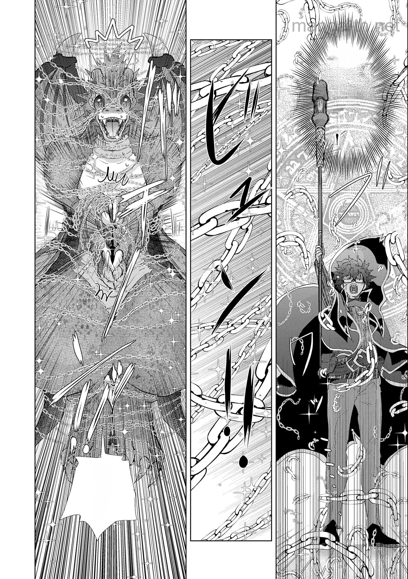 Yuukyuu no Gusha Asley no, Kenja no Susume หน้า 10