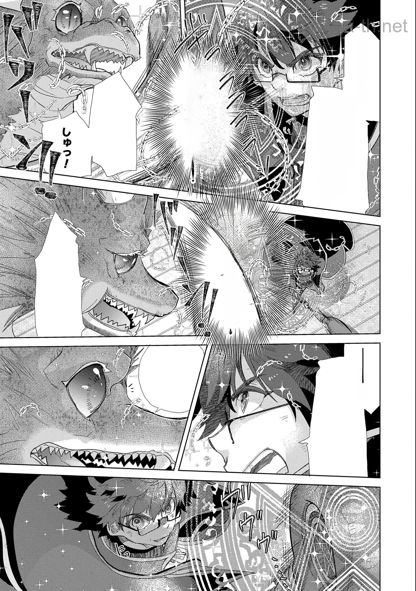 Yuukyuu no Gusha Asley no, Kenja no Susume หน้า 9