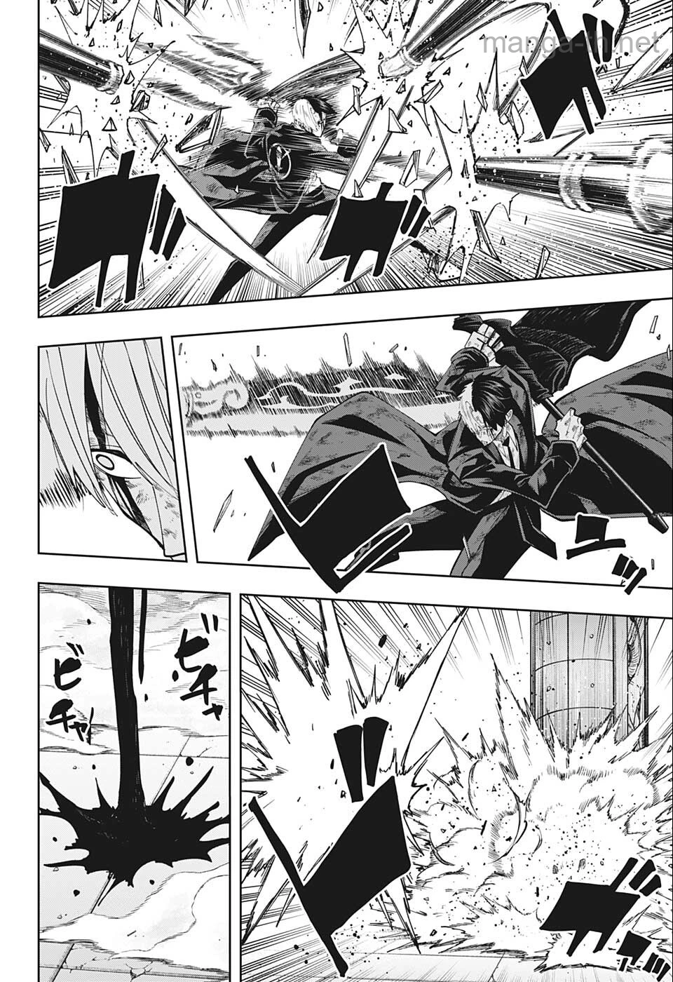 MASHLE page 4