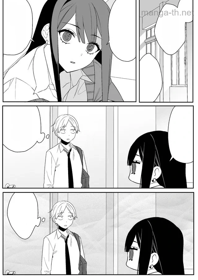 Jirai nandesu ka? Chihara-san หน้า 4