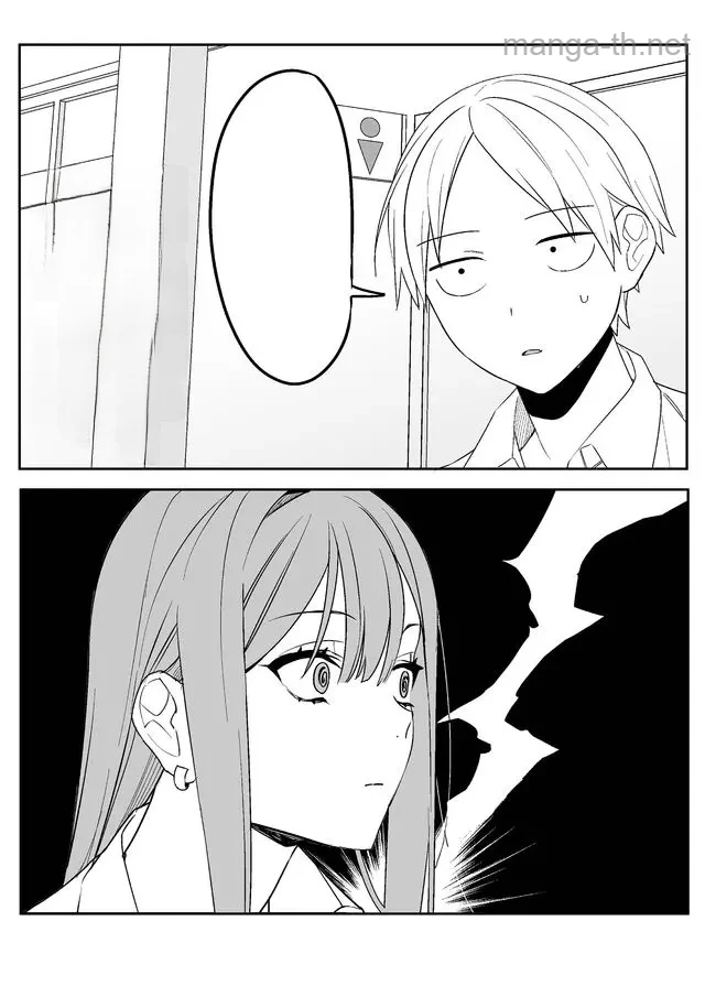 Jirai nandesu ka? Chihara-san หน้า 6