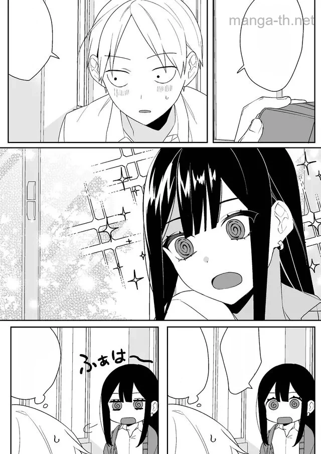 Jirai nandesu ka? Chihara-san หน้า 8