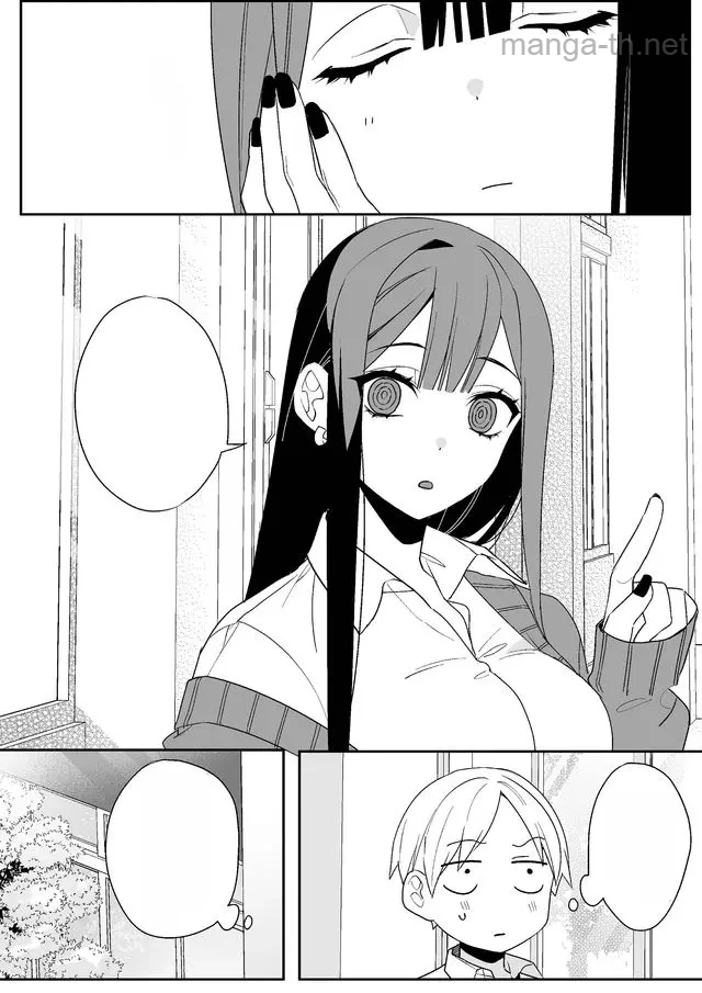 Jirai nandesu ka? Chihara-san หน้า 9