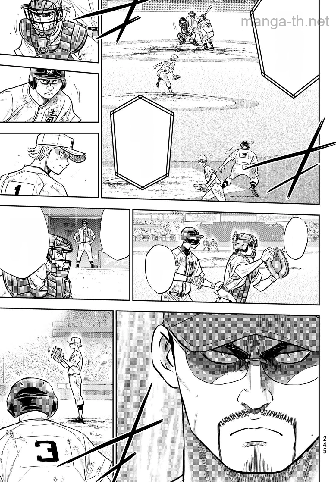 Daiya no A – Act II หน้า 3