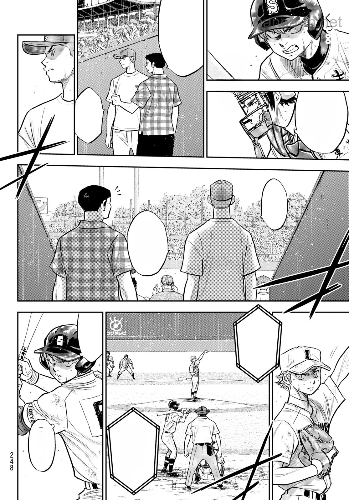 Daiya no A – Act II หน้า 6