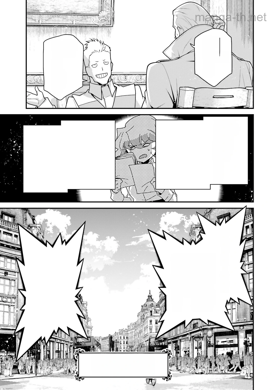 Youjo Senki หน้า 5