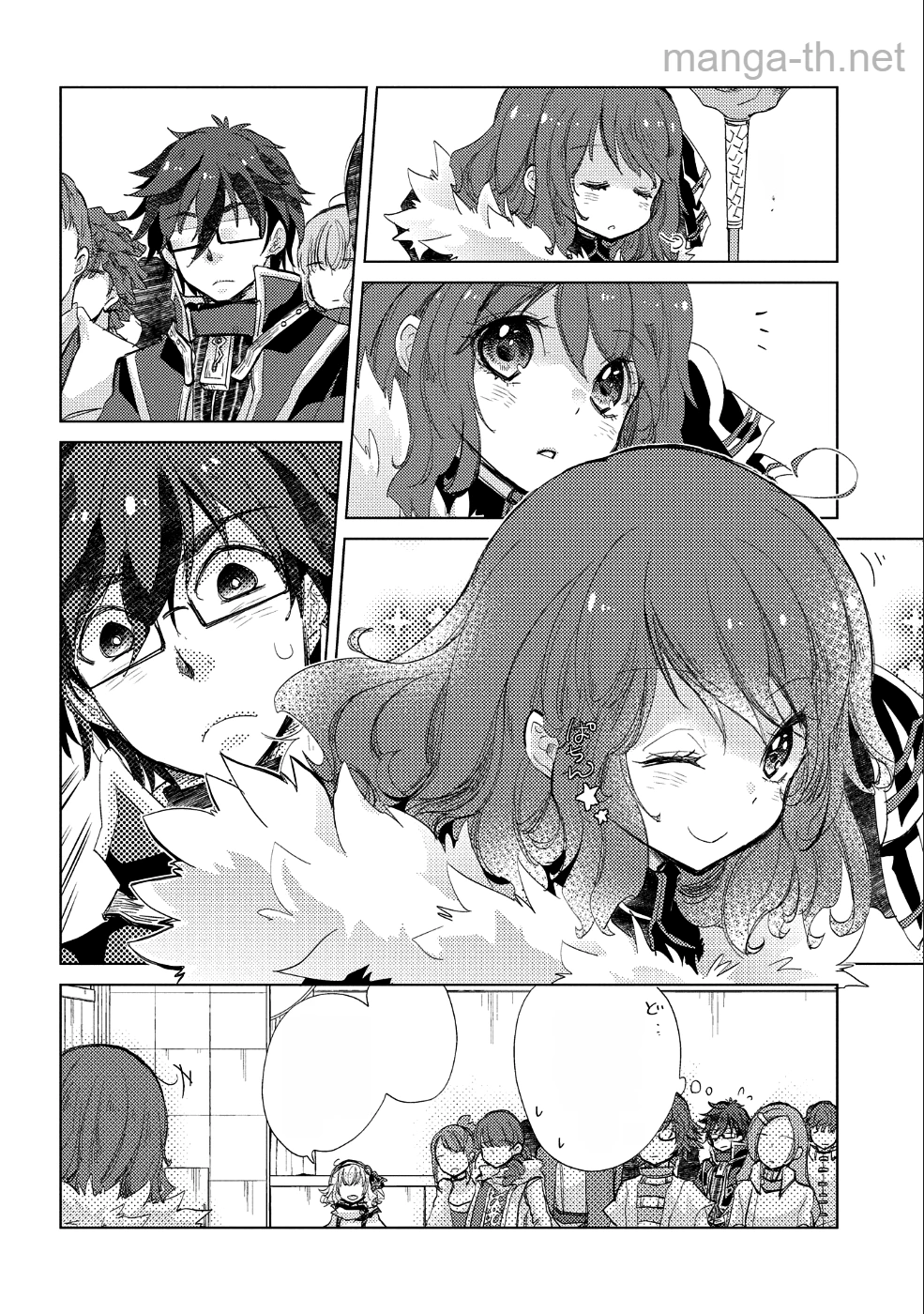 Yuukyuu no Gusha Asley no, Kenja no Susume หน้า 5