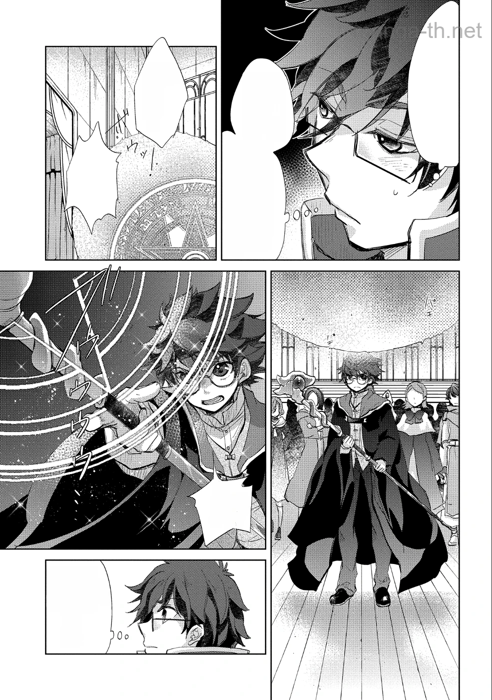 Yuukyuu no Gusha Asley no, Kenja no Susume หน้า 6
