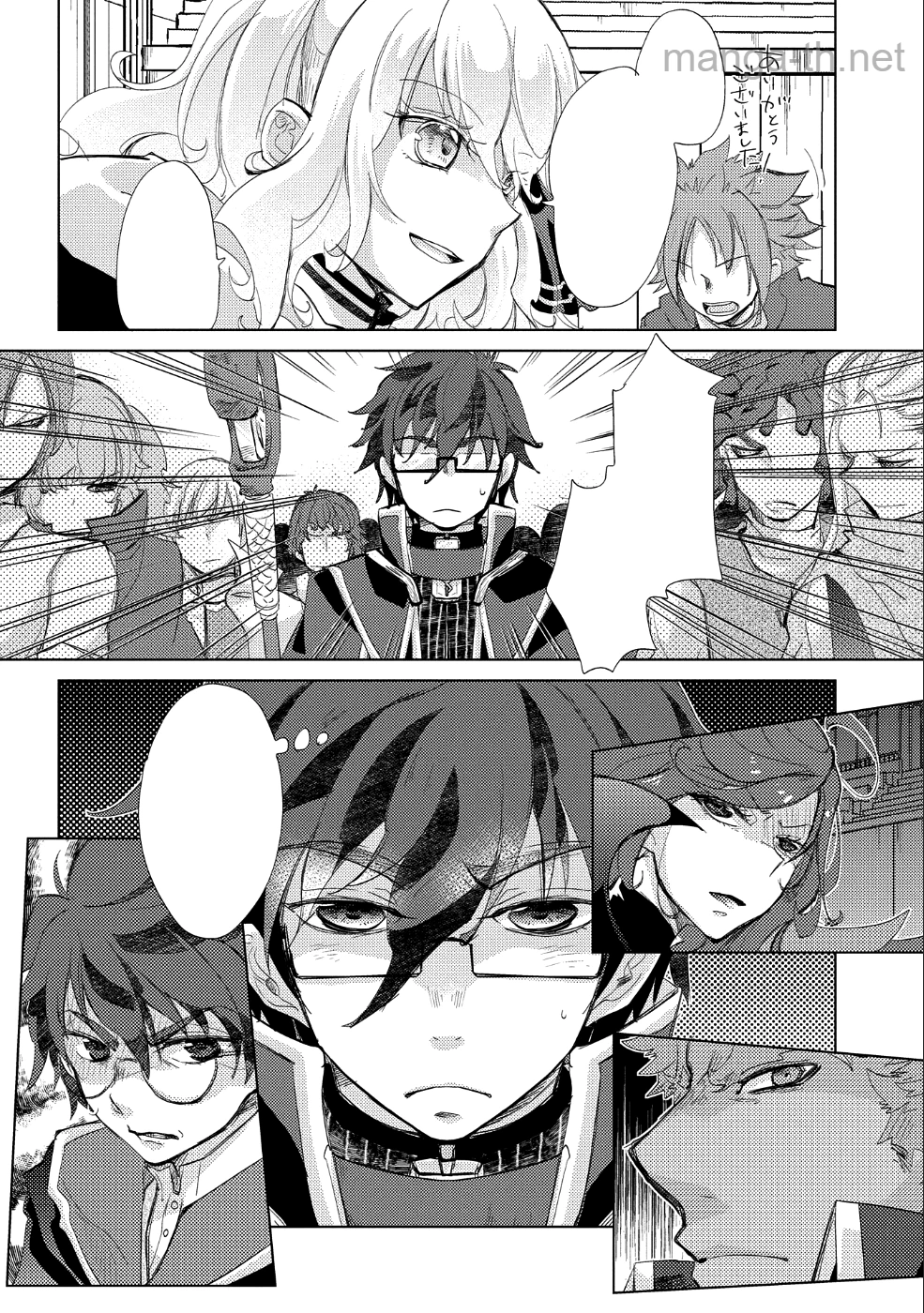 Yuukyuu no Gusha Asley no, Kenja no Susume หน้า 9