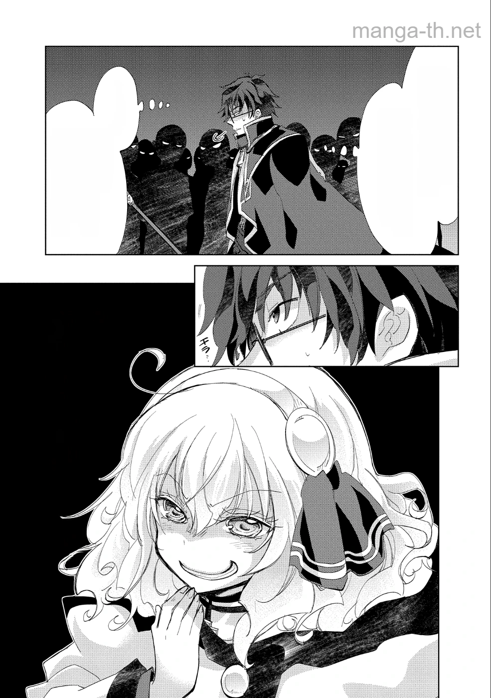 Yuukyuu no Gusha Asley no, Kenja no Susume หน้า 10