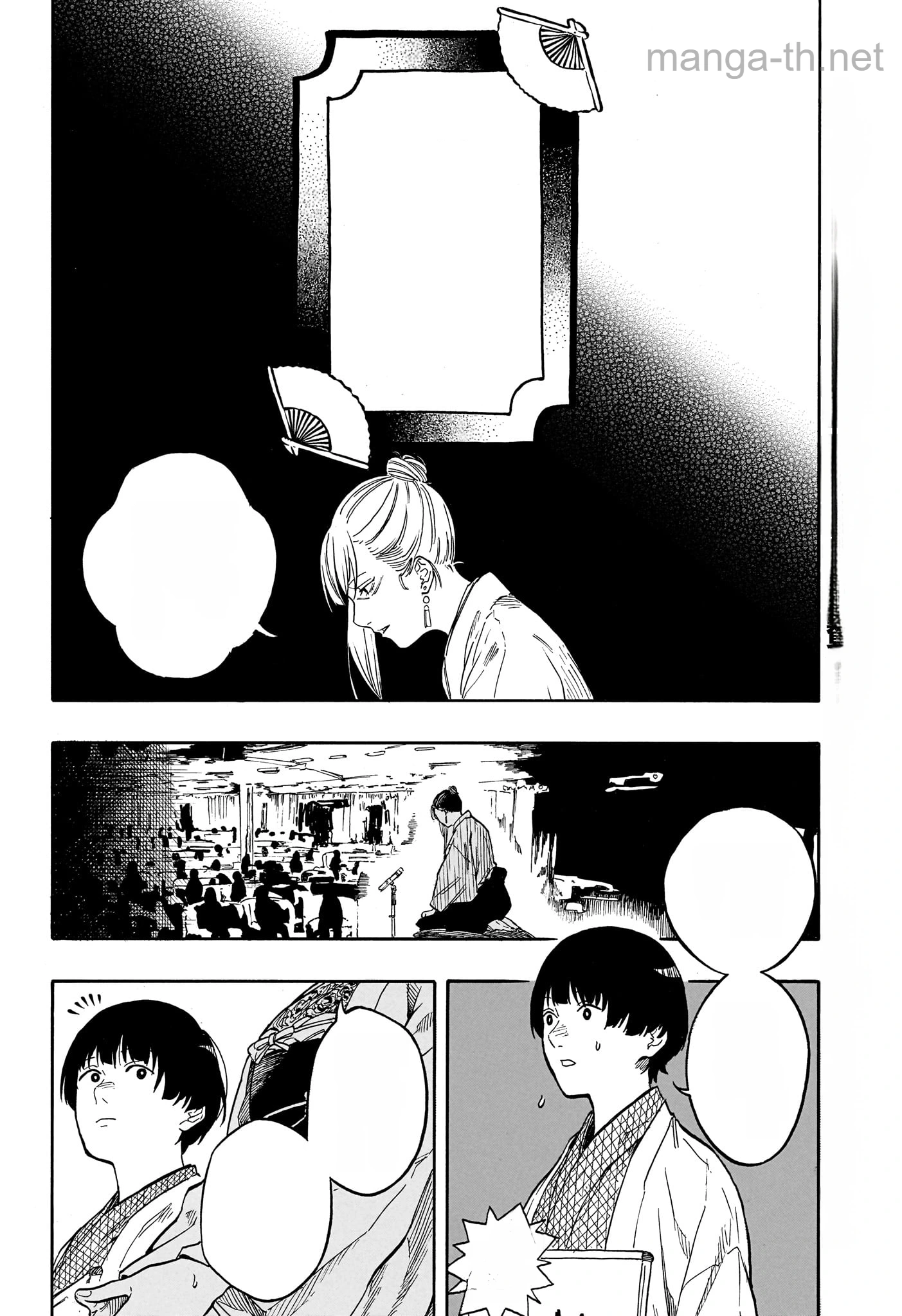 Akane-Banashi หน้า 6