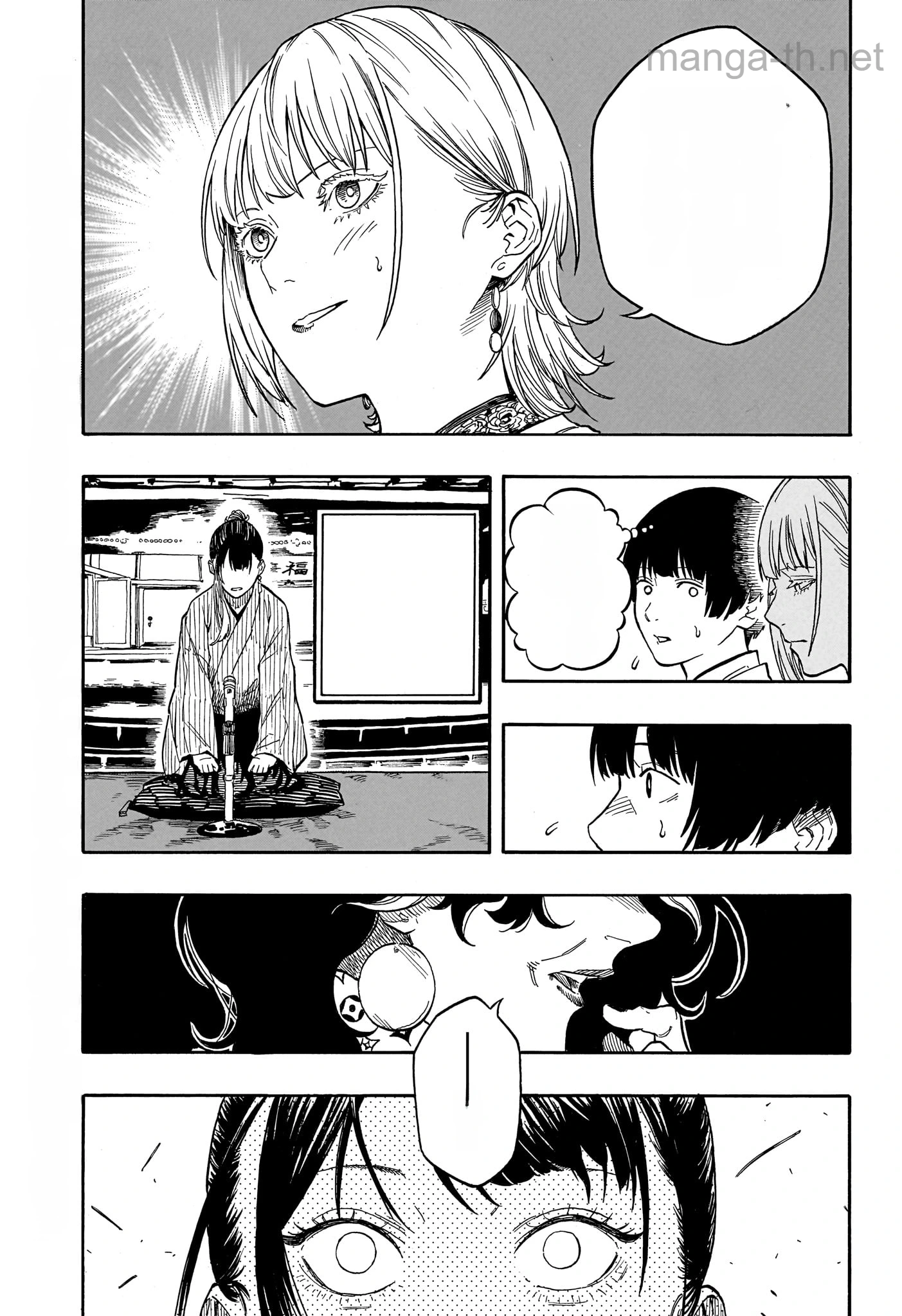 Akane-Banashi หน้า 7
