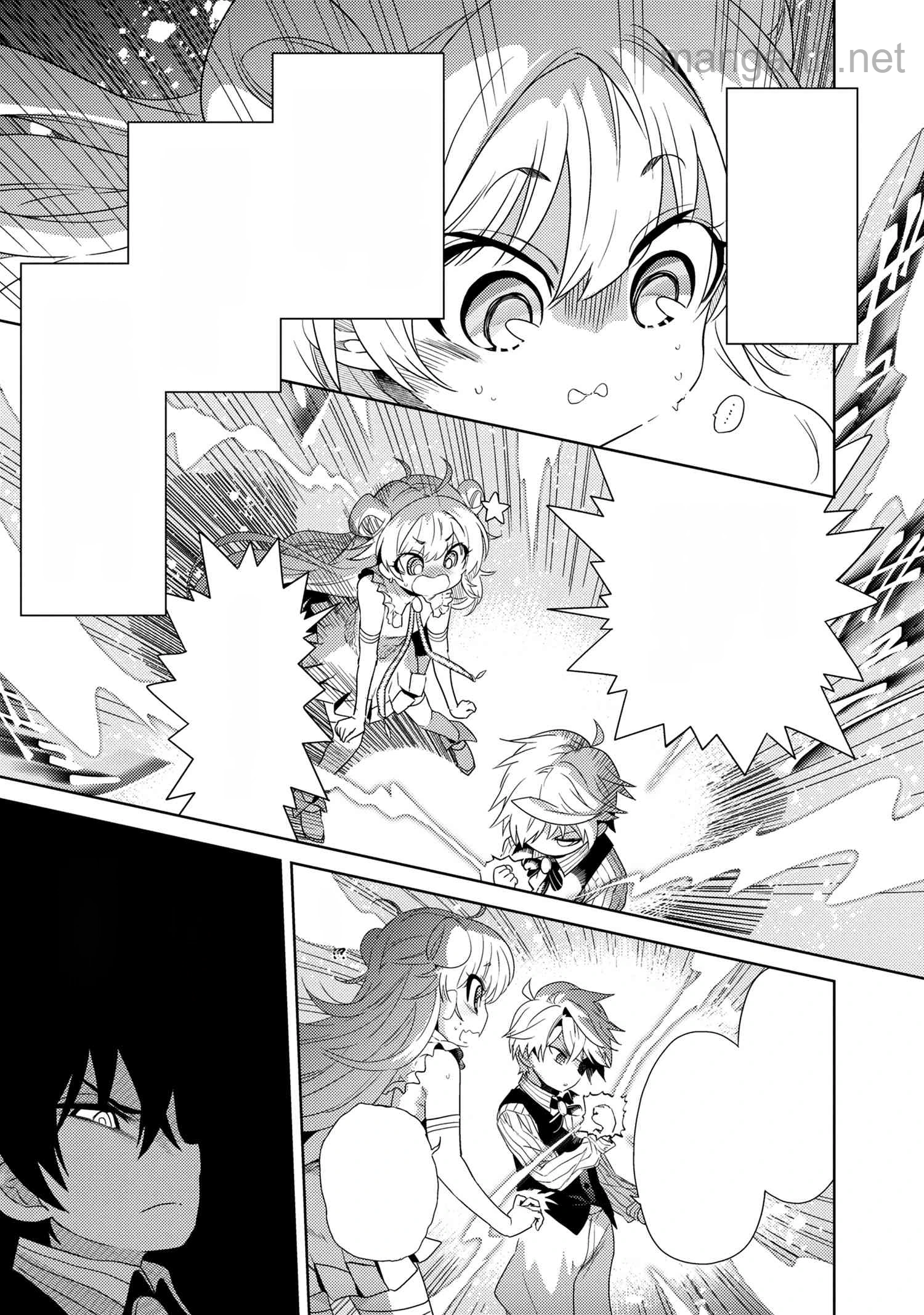 Sekai Saikou no Ansatsusha, Isekai Kizoku ni Tensei Suru หน้า 4