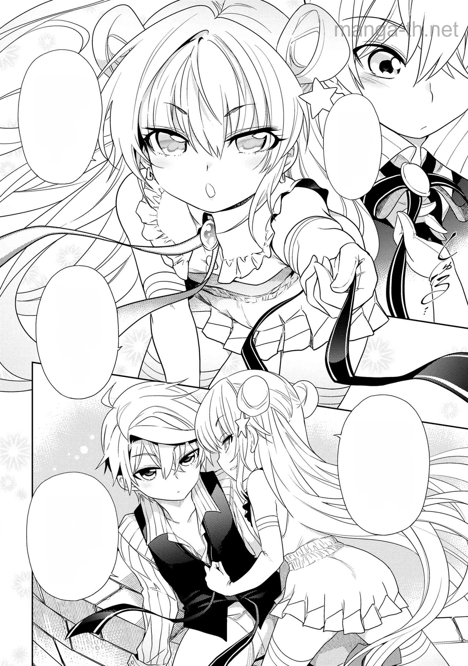 Sekai Saikou no Ansatsusha, Isekai Kizoku ni Tensei Suru หน้า 10