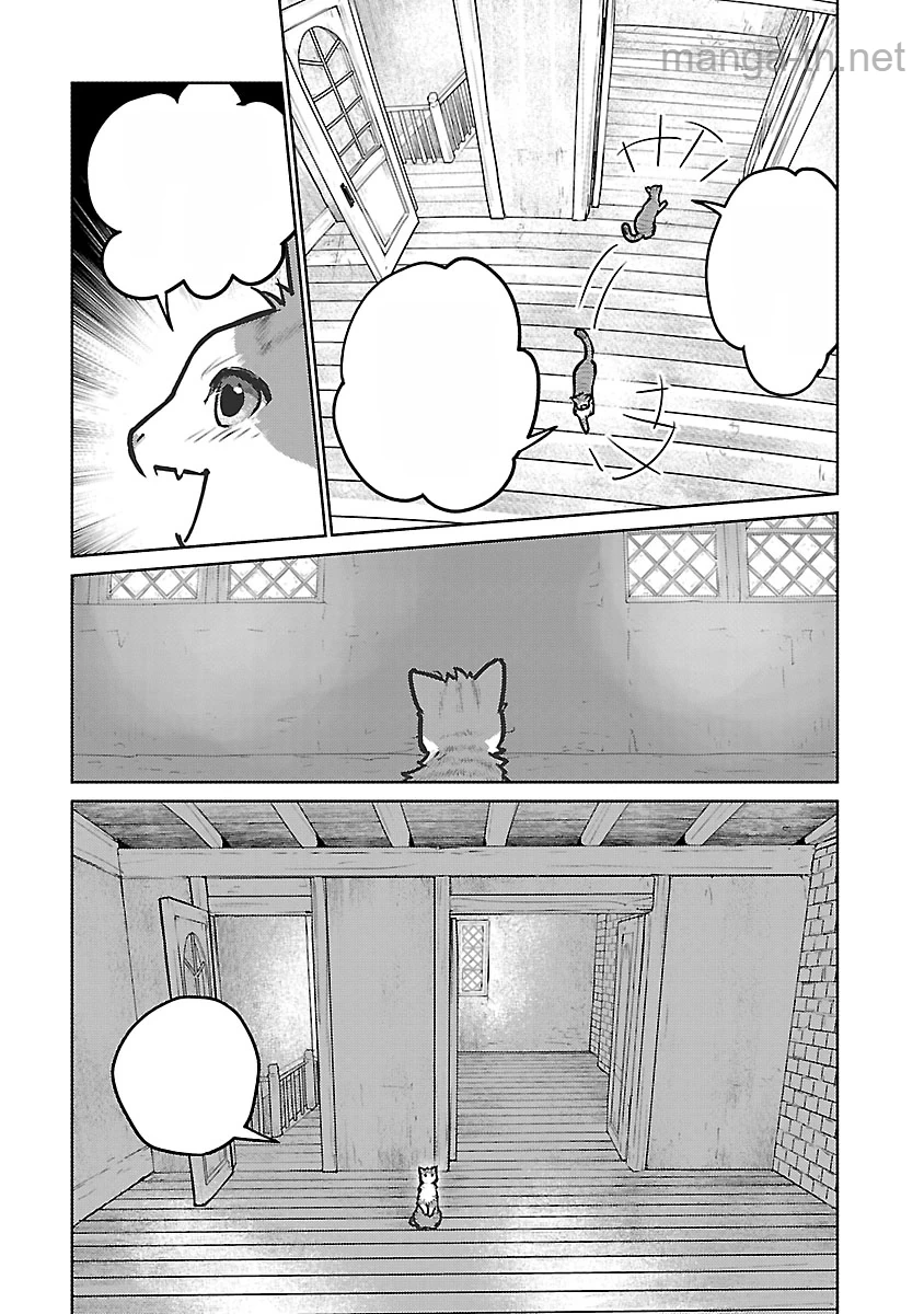 Neko to Ryuu หน้า 7