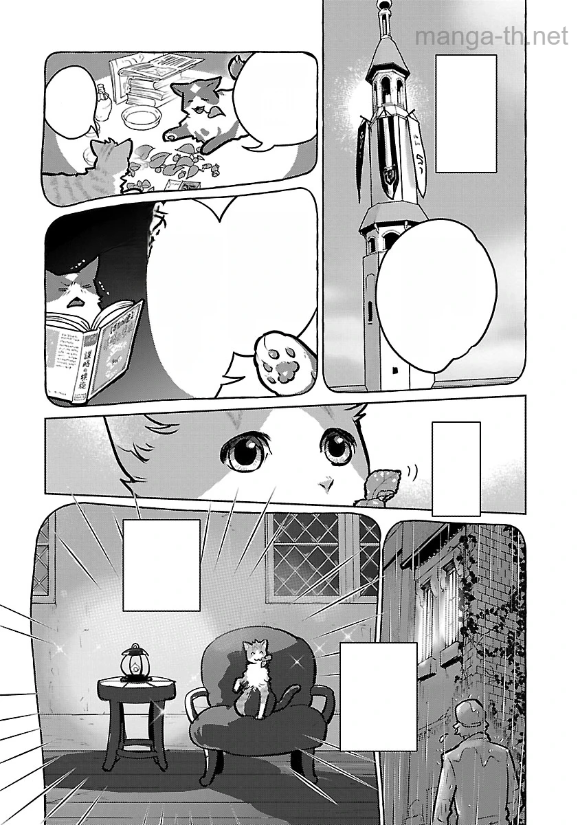Neko to Ryuu หน้า 9