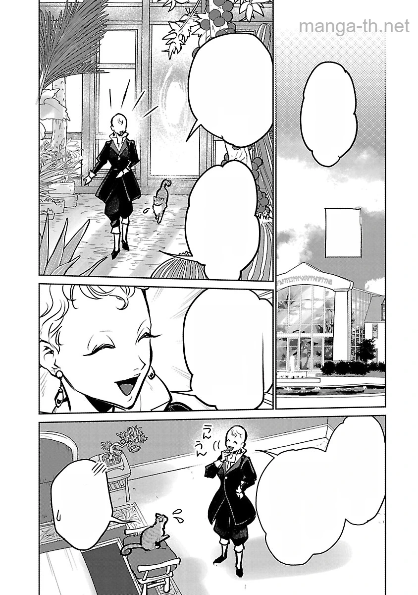 Neko to Ryuu หน้า 10