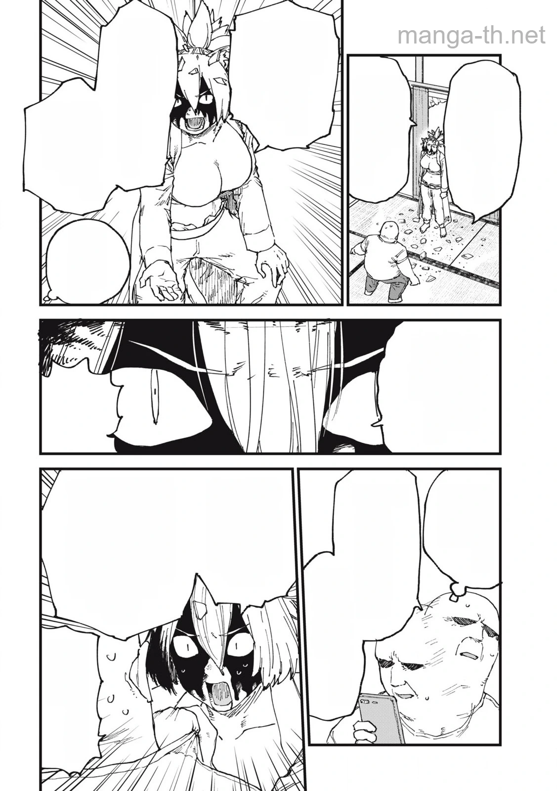 Yani Neko หน้า 2