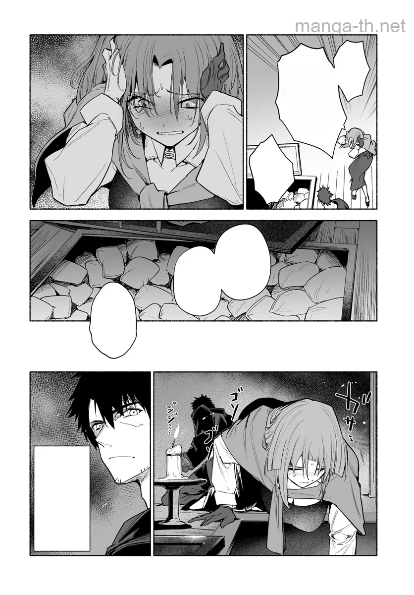 Hime Kishi-sama no Himo หน้า 6