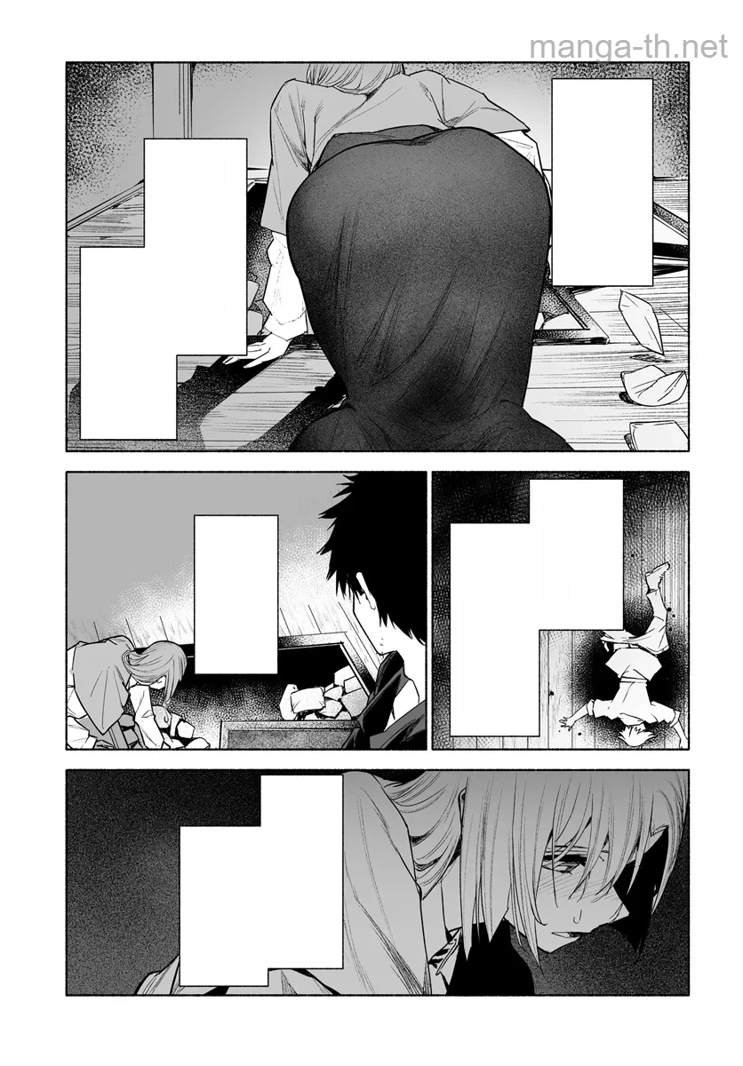 Hime Kishi-sama no Himo หน้า 7