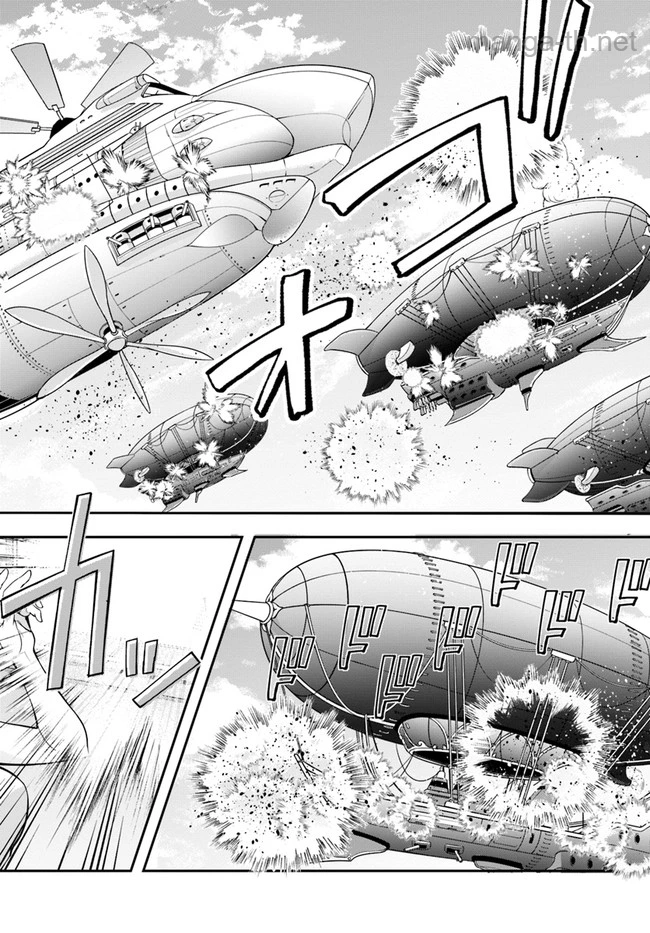 Otomege Sekai wa Mob ni Kibishii Sekai desu page 4