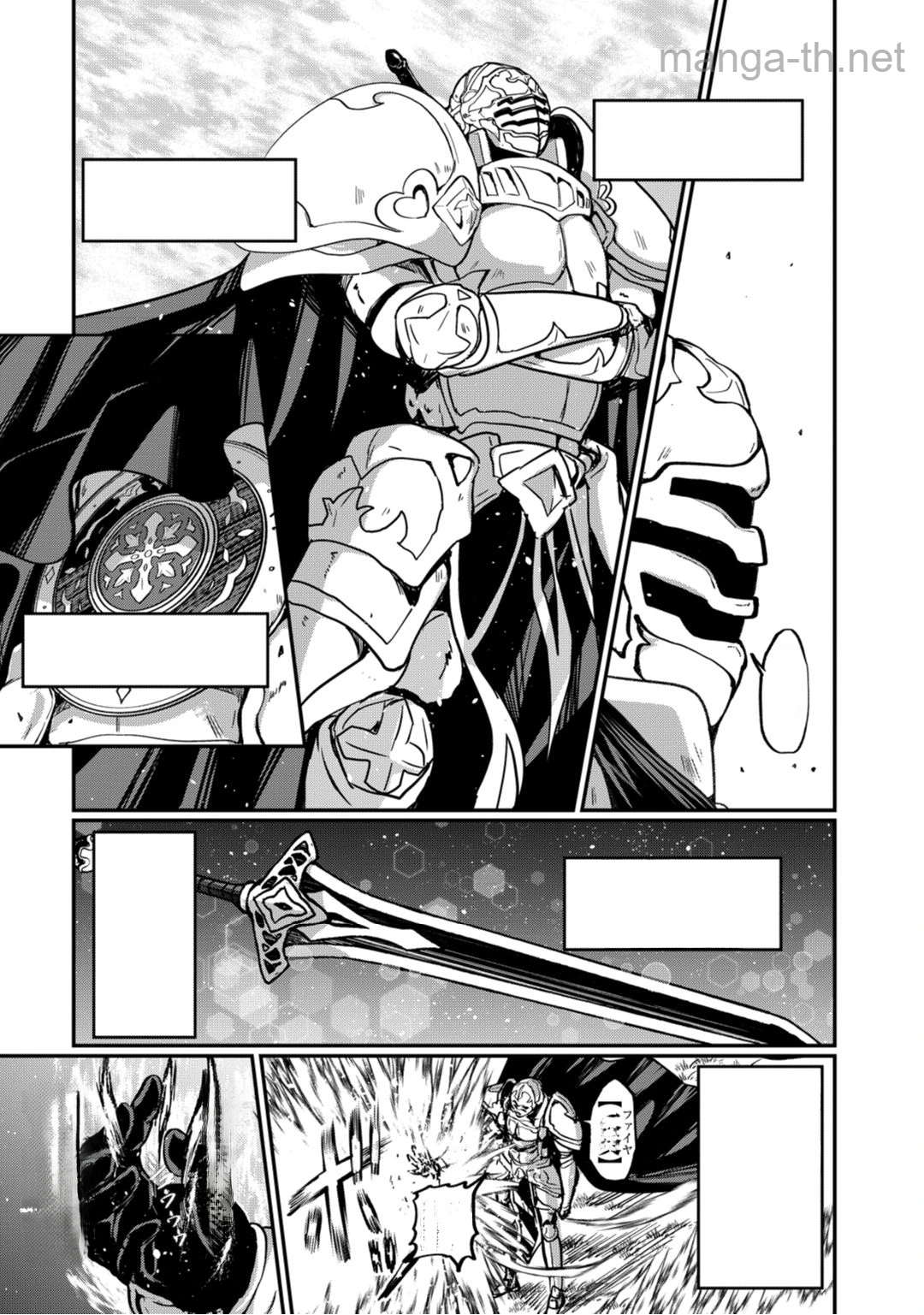 Gaikotsu Kishi-sama Tadaima Isekai e Odekakechuu หน้า 8