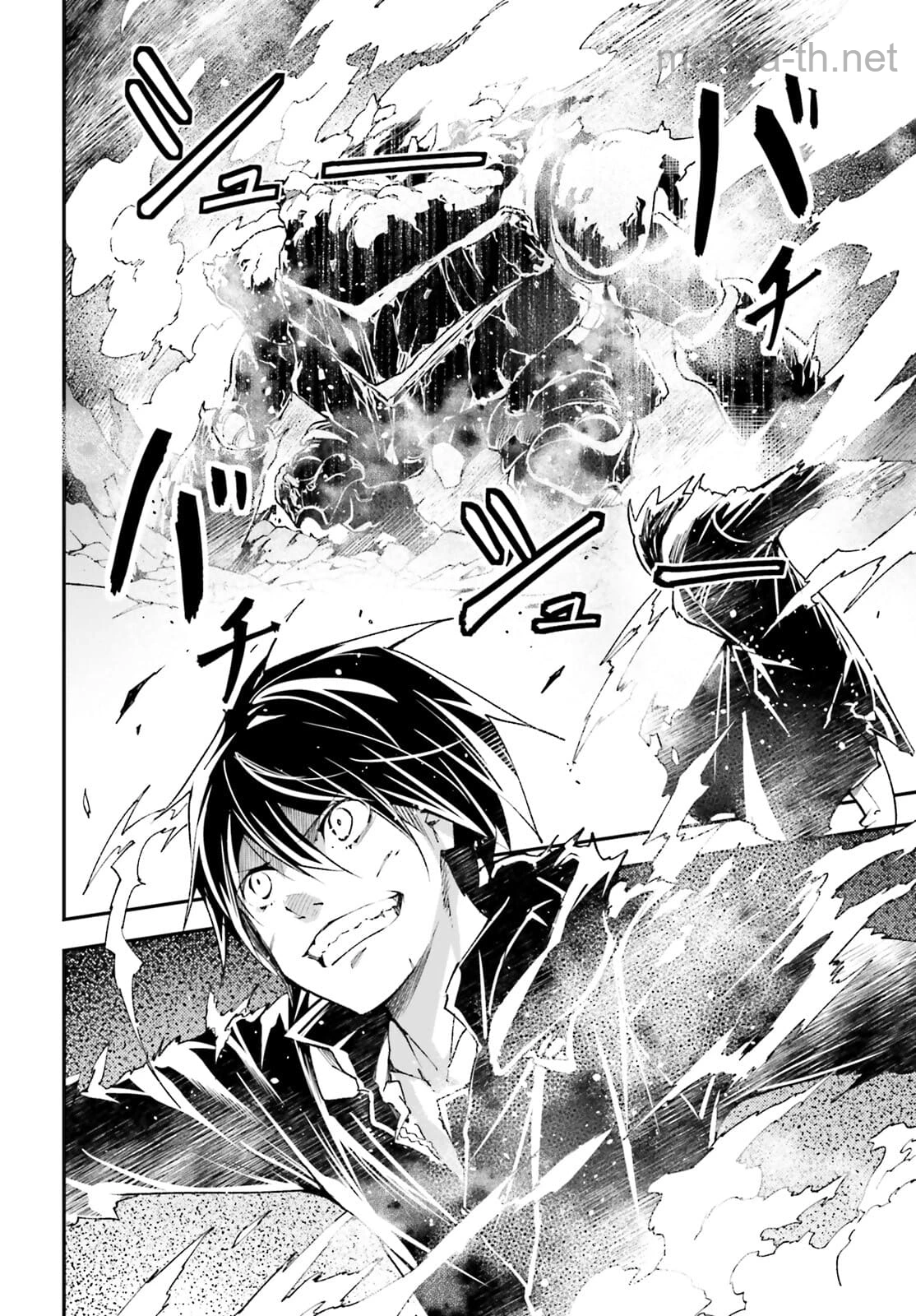 LV999 no Murabito page 2