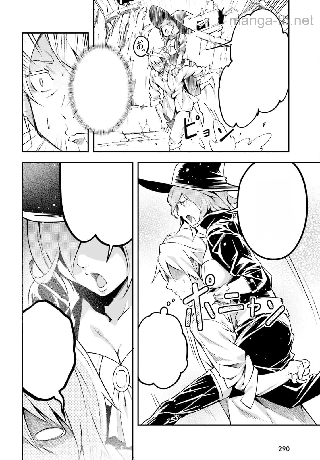 LV999 no Murabito หน้า 4