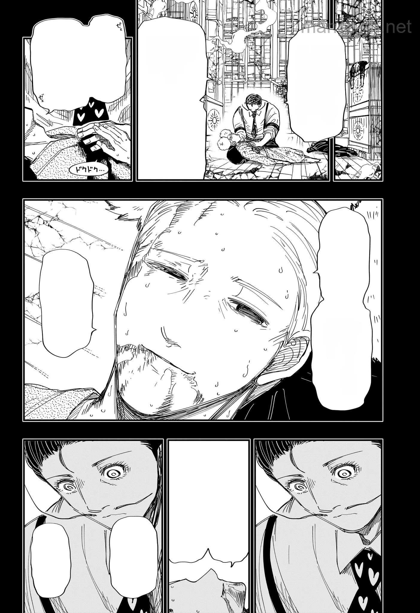 Yozakura-san Chi no Daisakusen หน้า 4
