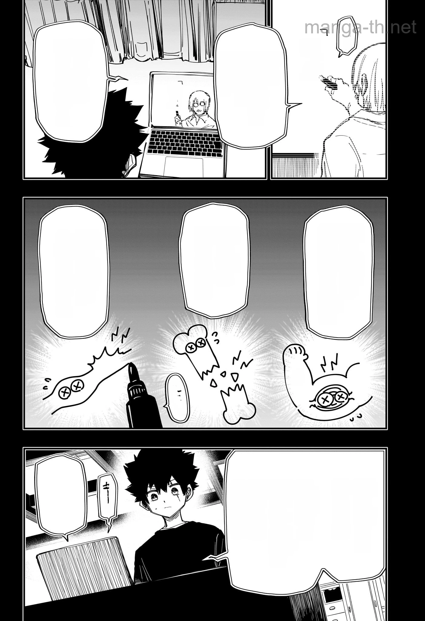 Yozakura-san Chi no Daisakusen หน้า 10