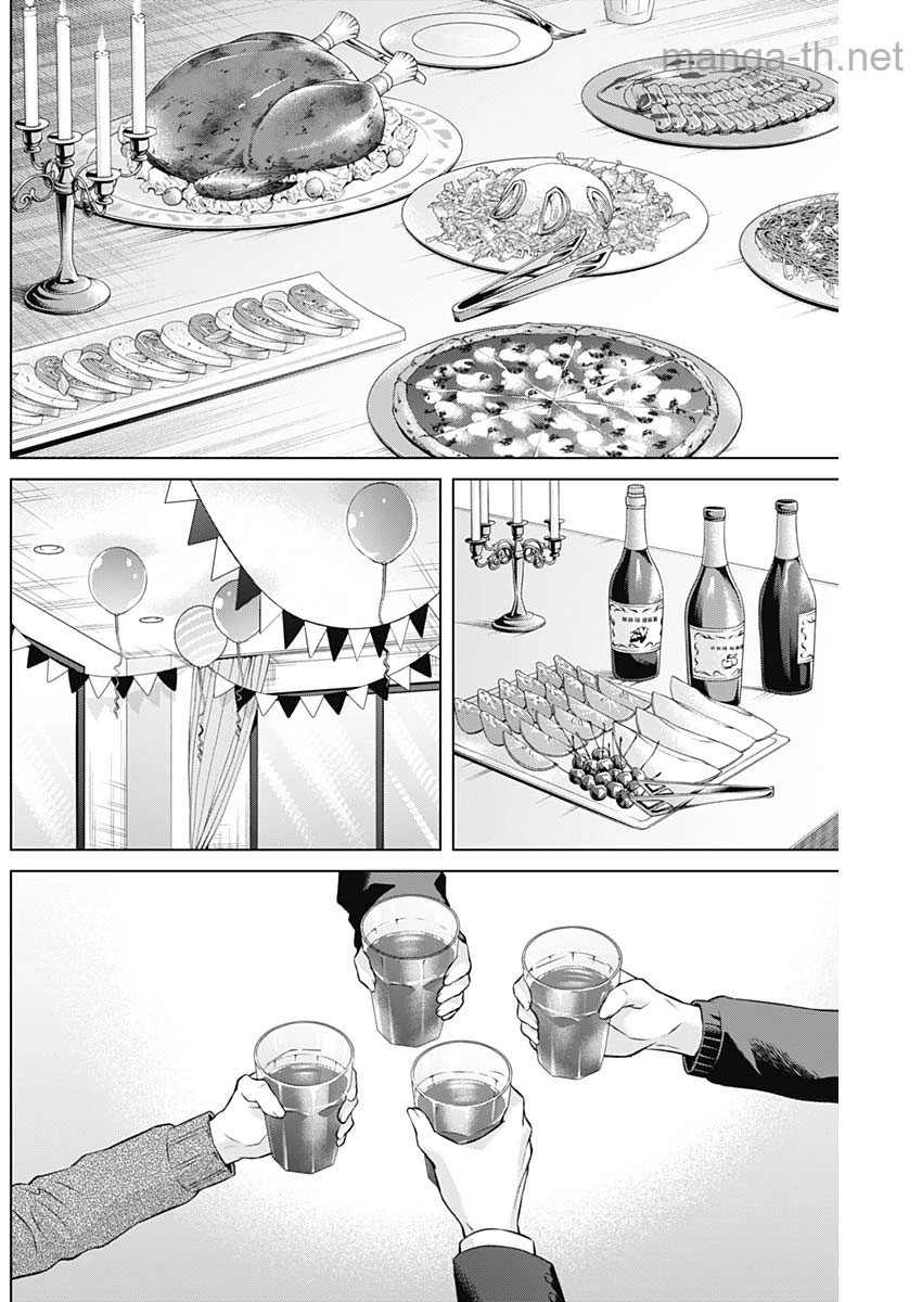 Junket Bank page 5