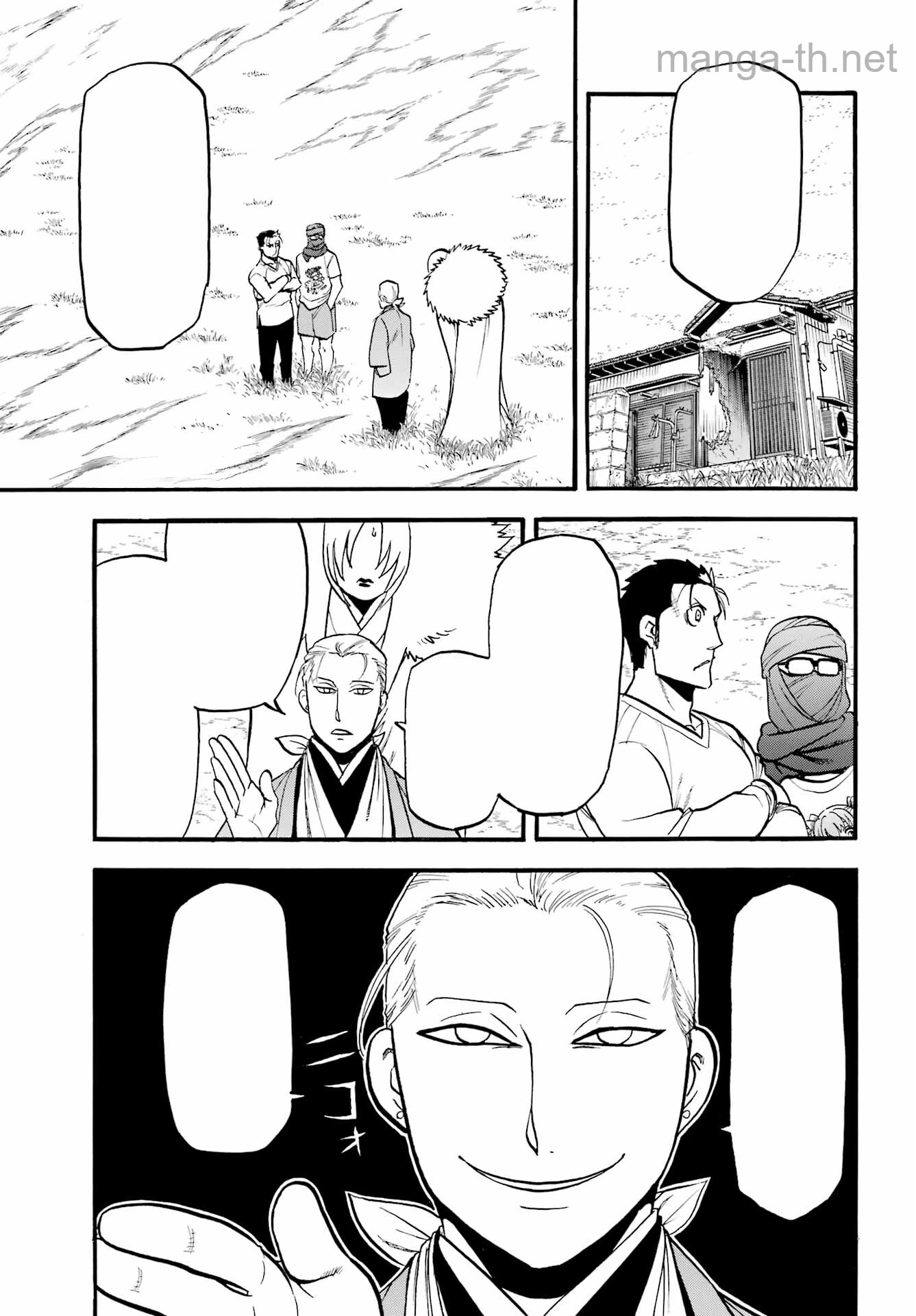 Yomi no Tsugai หน้า 1