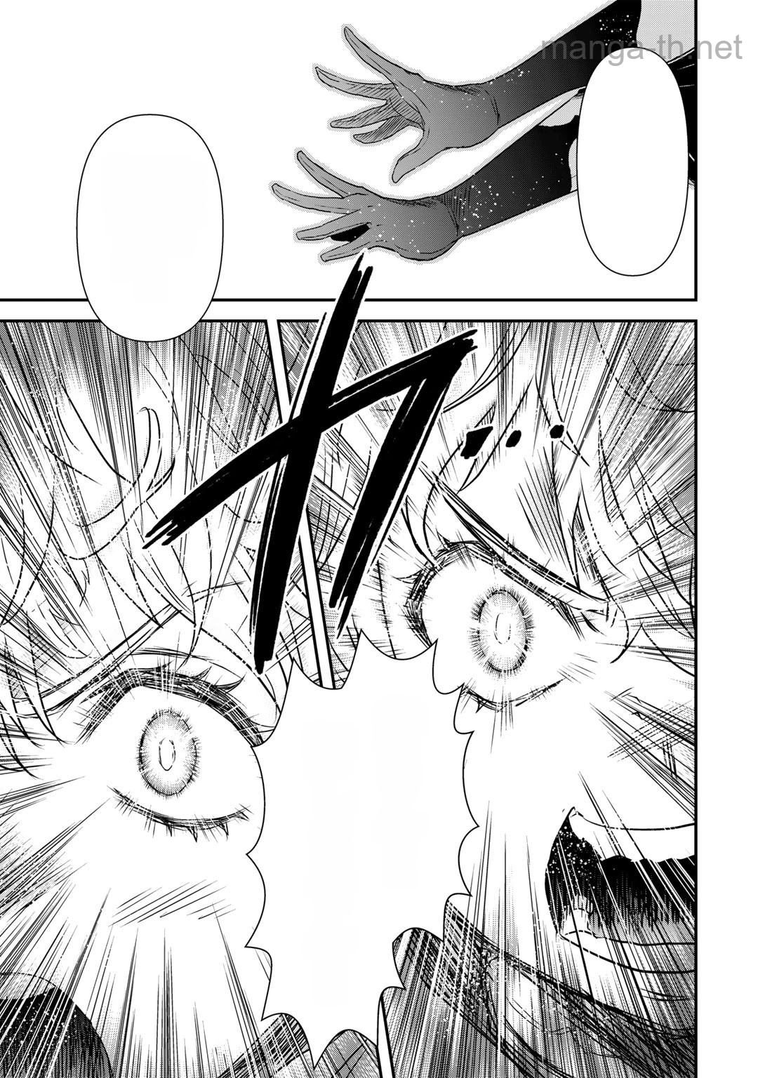 Tensei Shitara Ken deshita หน้า 9