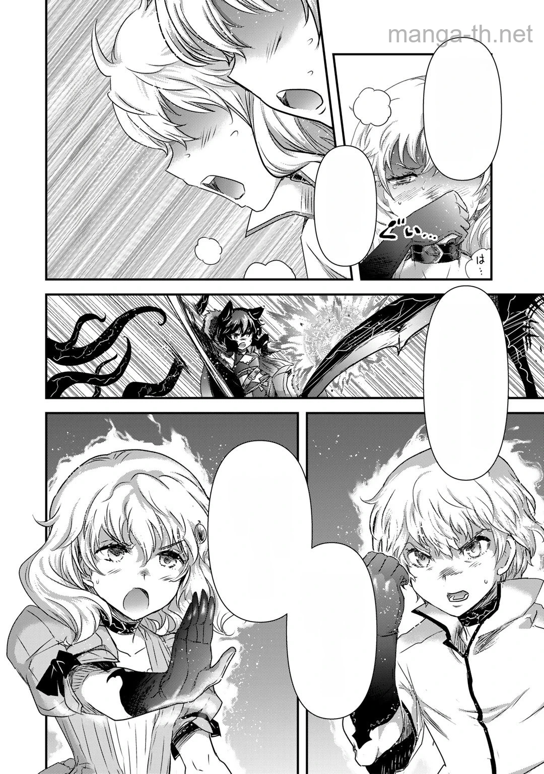 Tensei Shitara Ken deshita หน้า 8