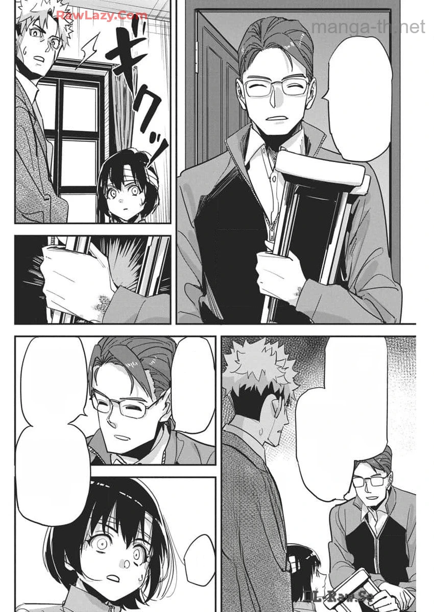 Pen to Wappa to Jijitsu-Kon หน้า 4