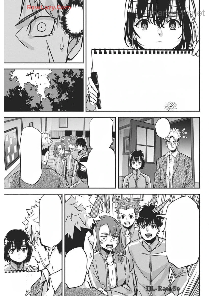 Pen to Wappa to Jijitsu-Kon หน้า 7