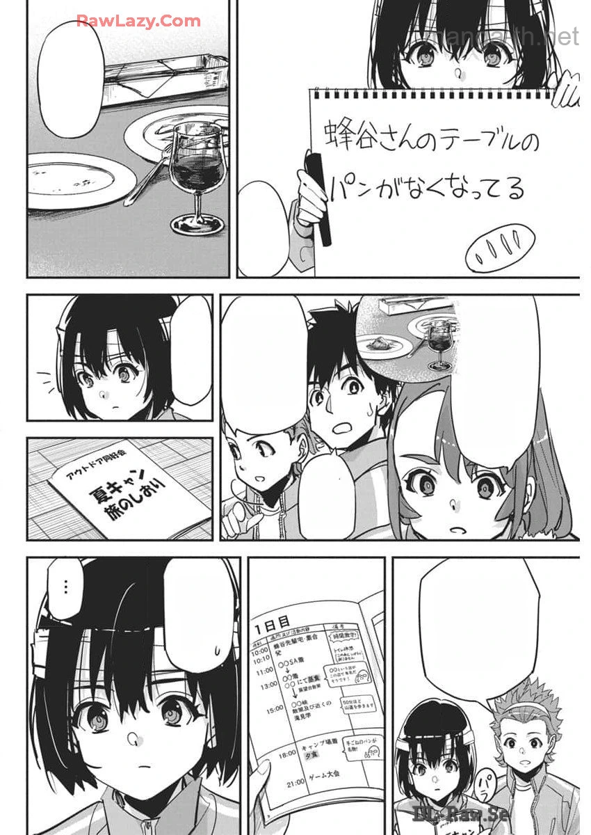 Pen to Wappa to Jijitsu-Kon หน้า 10
