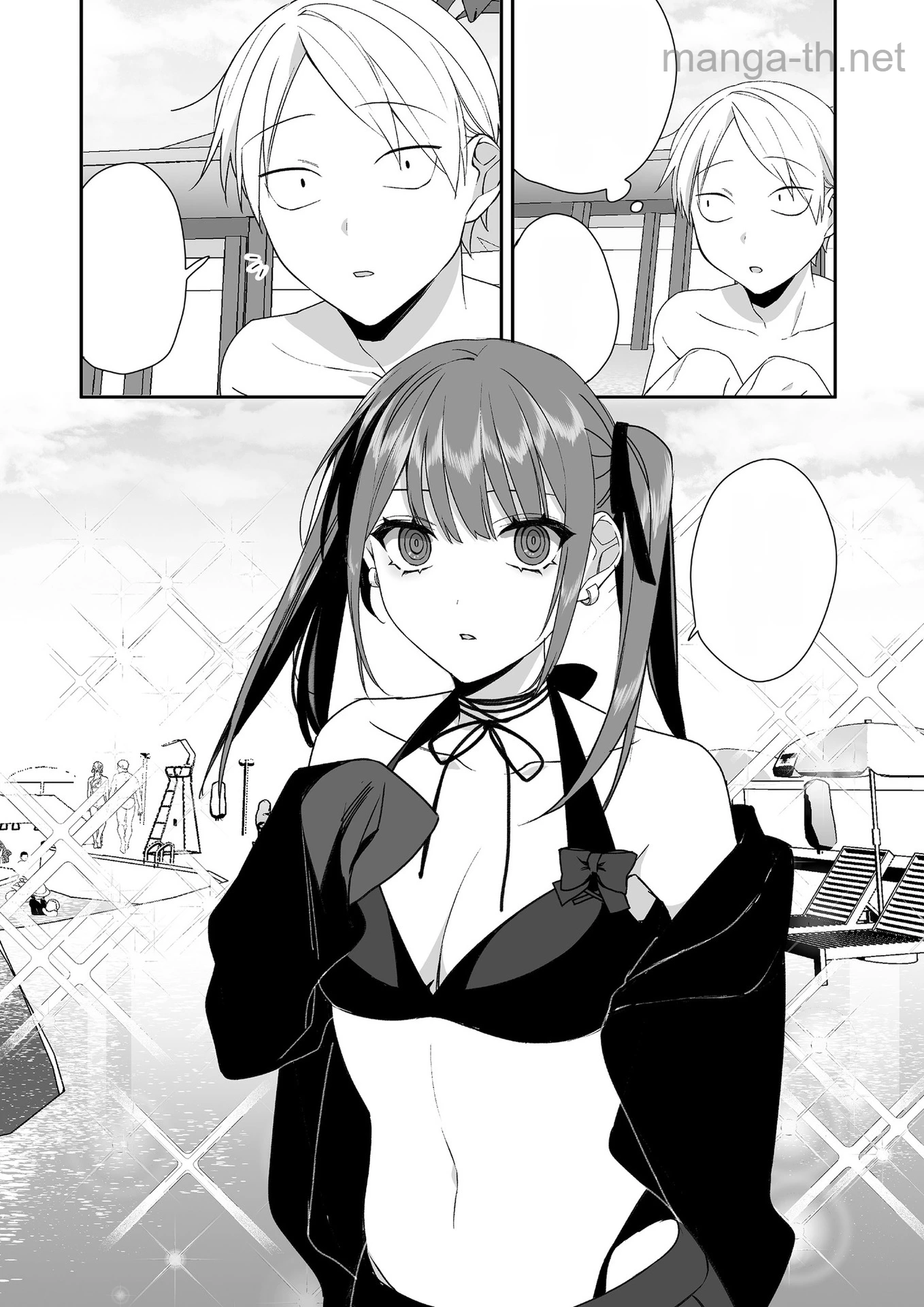 Jirai nandesu ka? Chihara-san หน้า 3