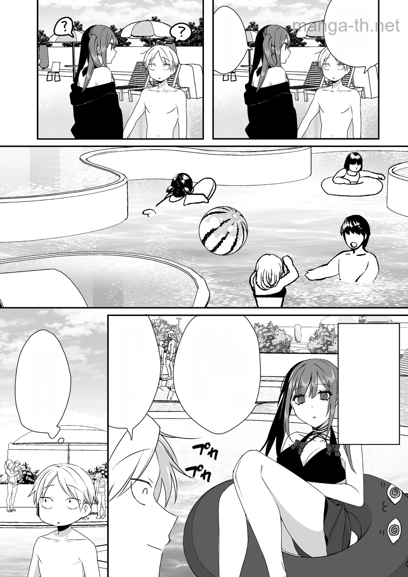 Jirai nandesu ka? Chihara-san หน้า 6