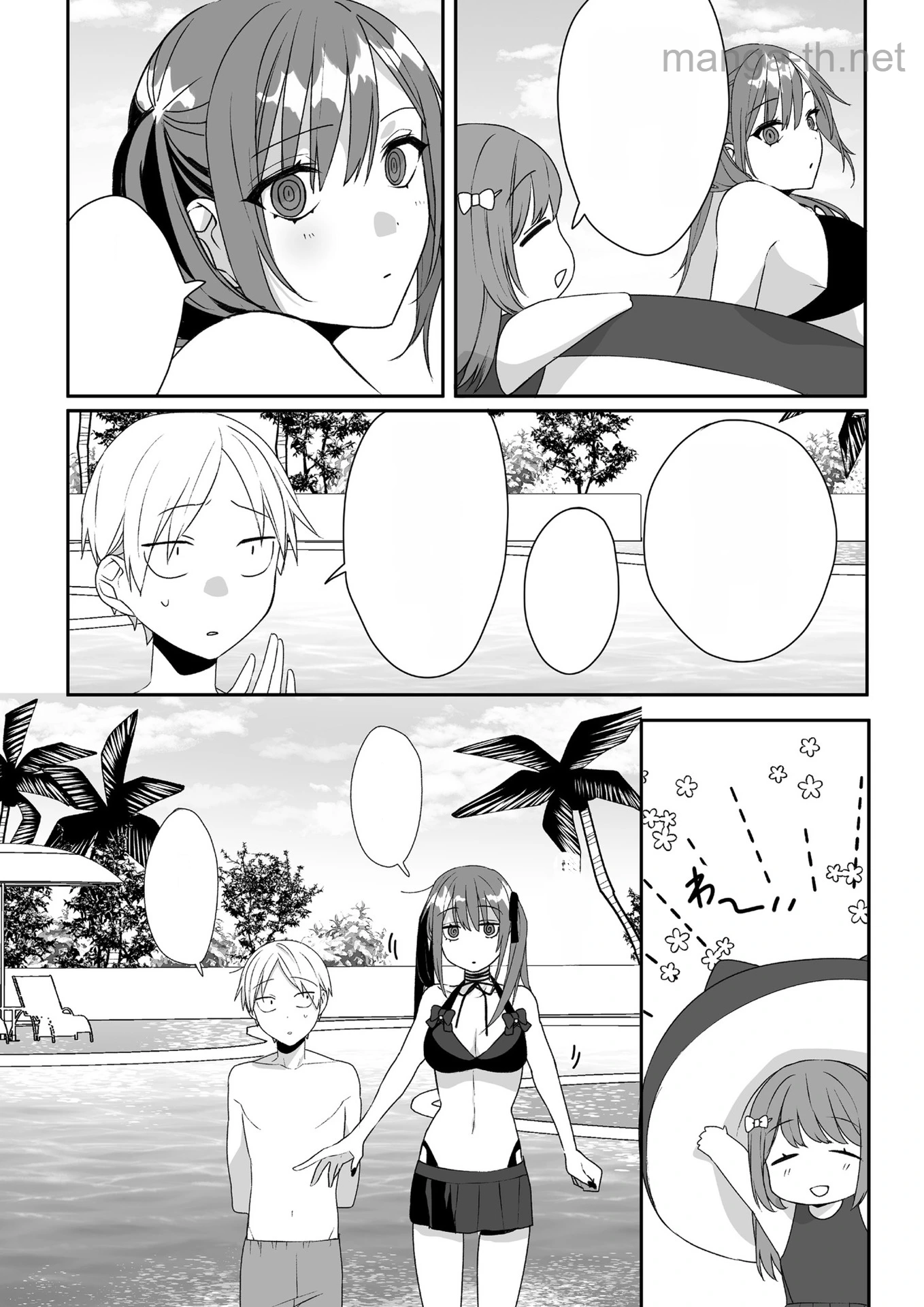 Jirai nandesu ka? Chihara-san หน้า 8