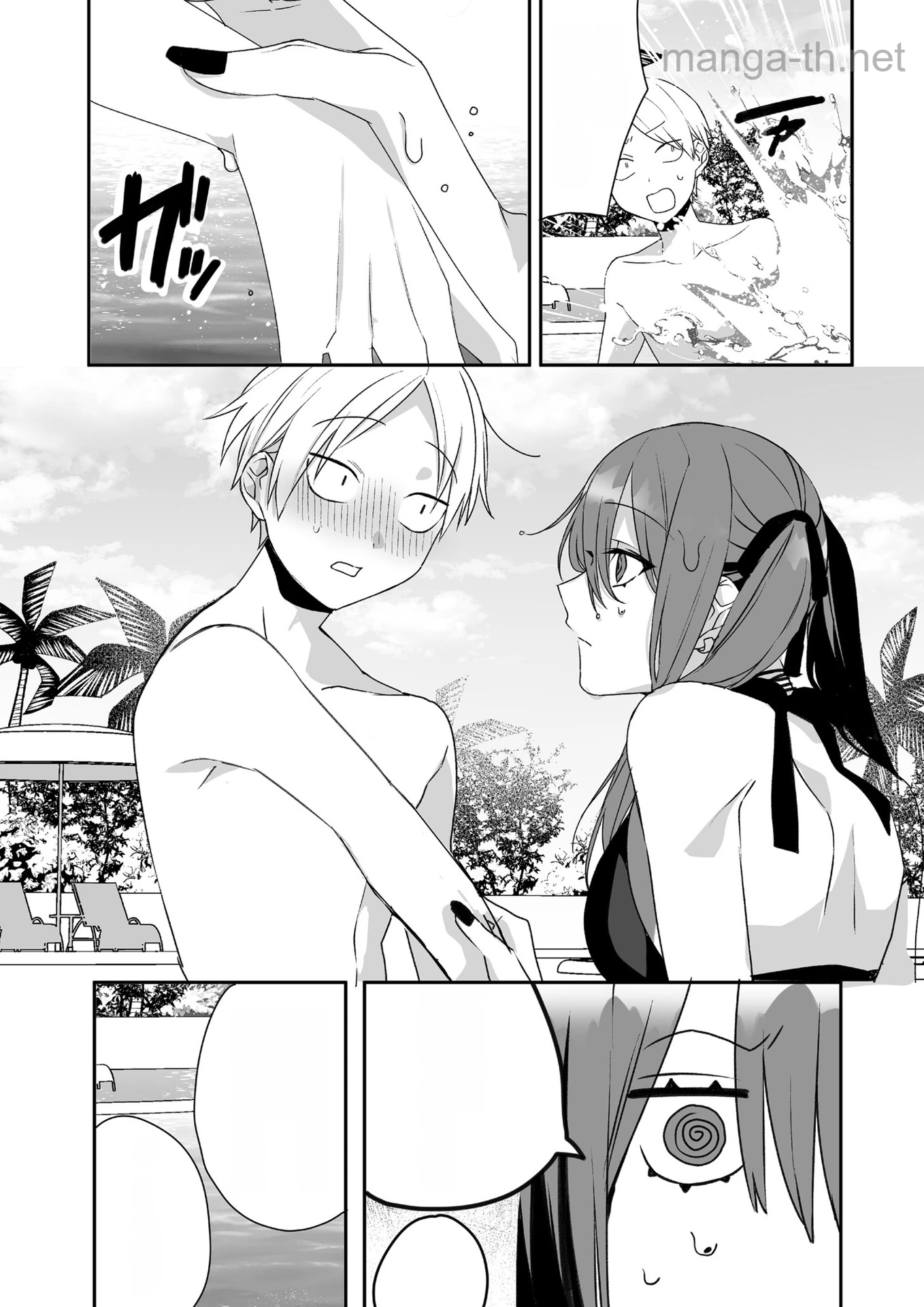Jirai nandesu ka? Chihara-san หน้า 9