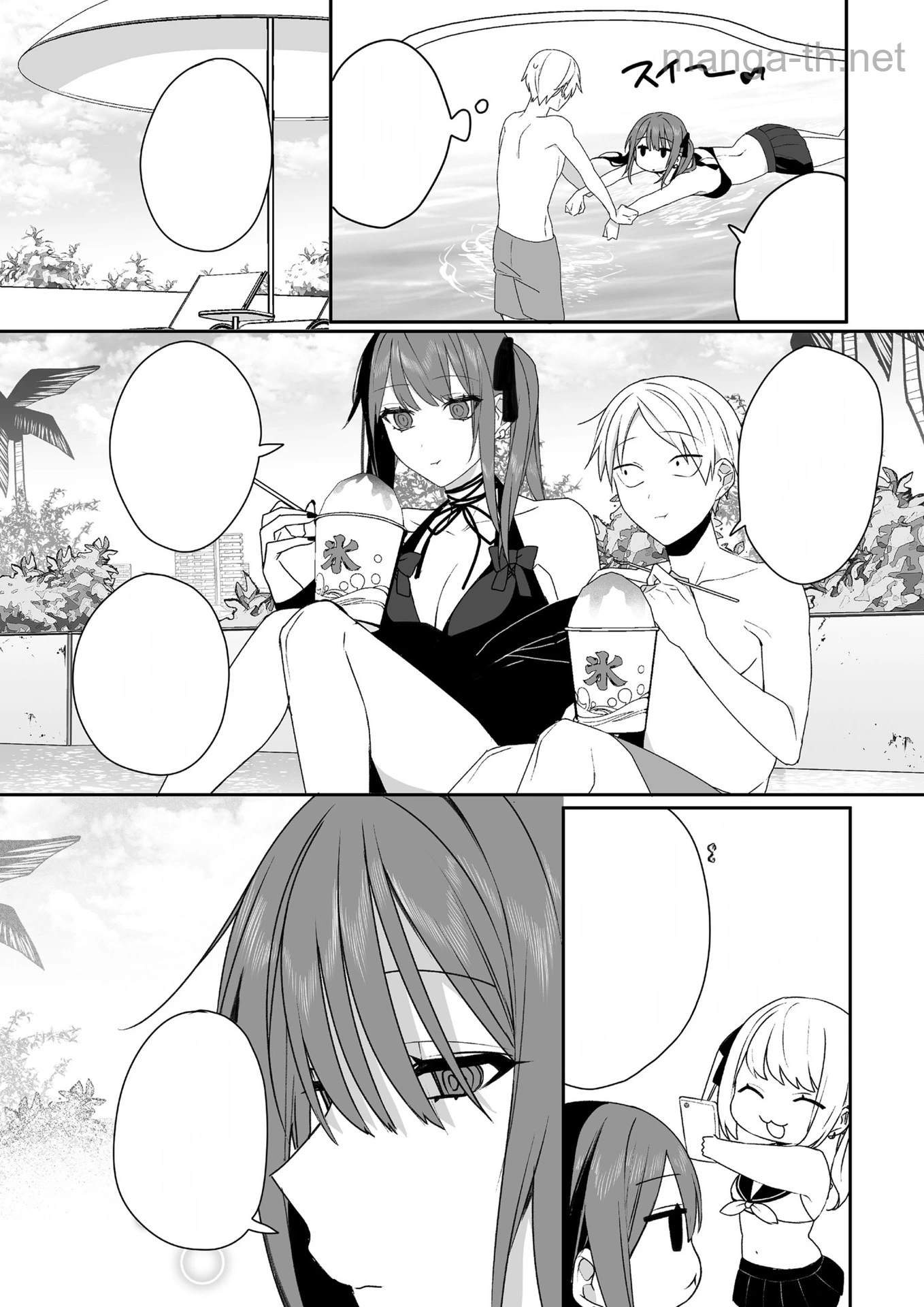 Jirai nandesu ka? Chihara-san หน้า 10