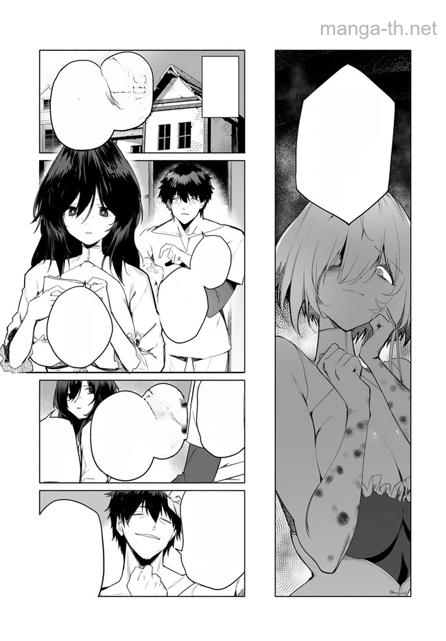 Hime Kishi-sama no Himo หน้า 3