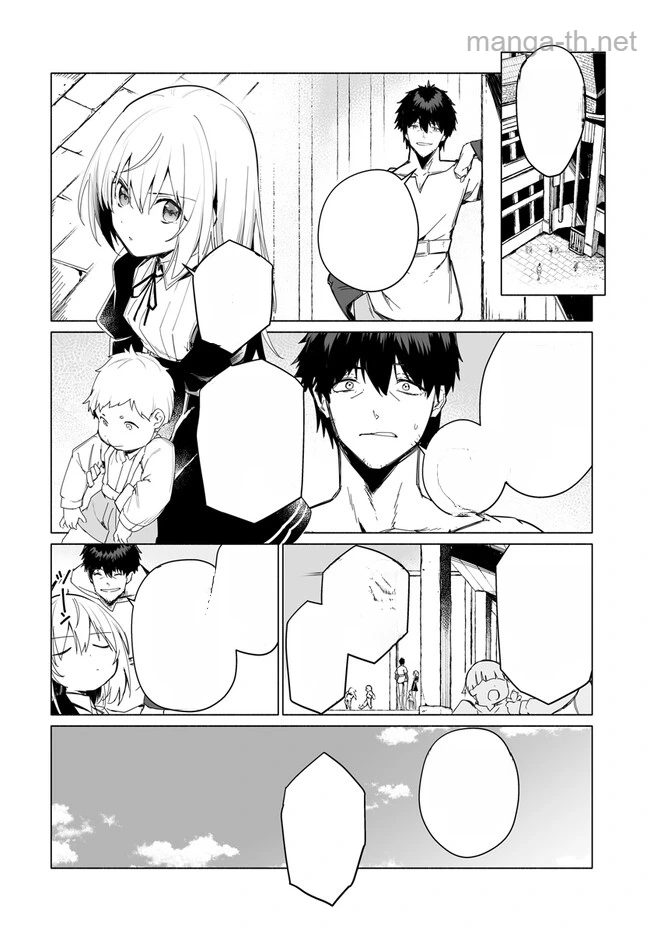 Hime Kishi-sama no Himo หน้า 6