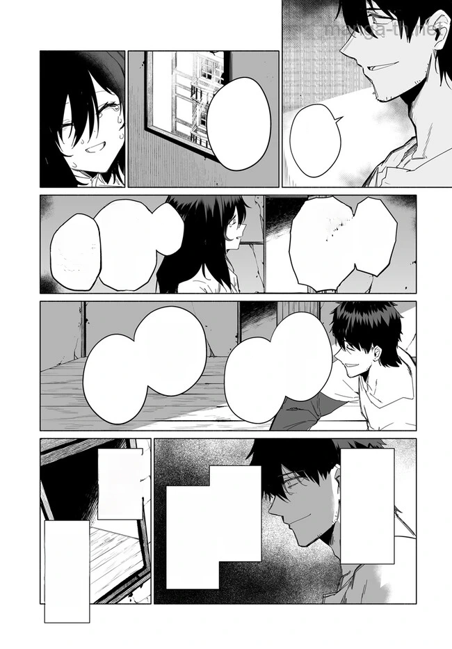 Hime Kishi-sama no Himo หน้า 5
