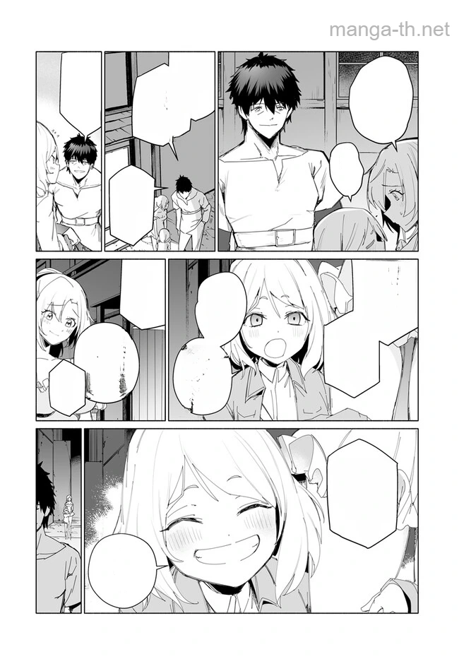 Hime Kishi-sama no Himo หน้า 10