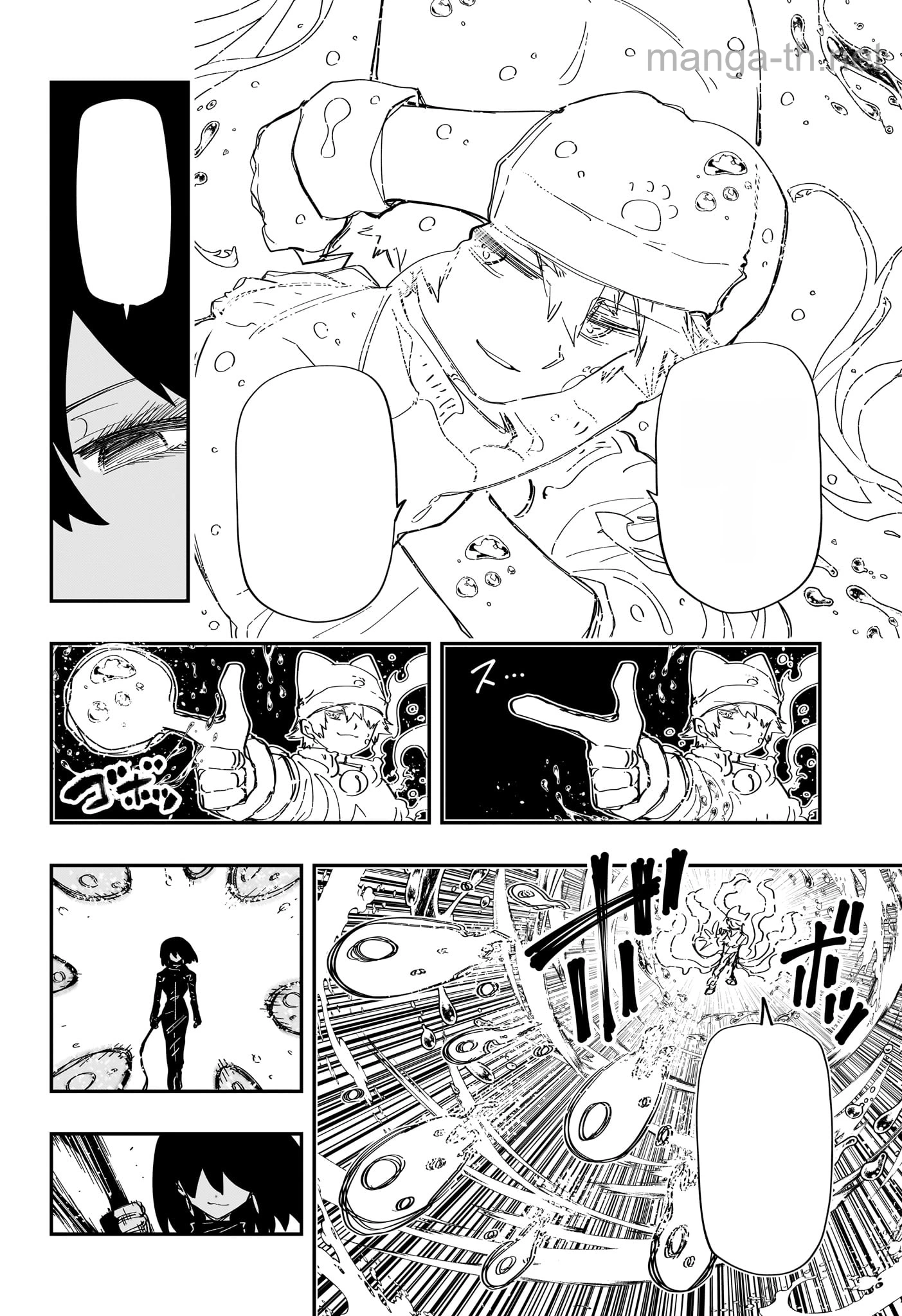 Yozakura-san Chi no Daisakusen หน้า 4