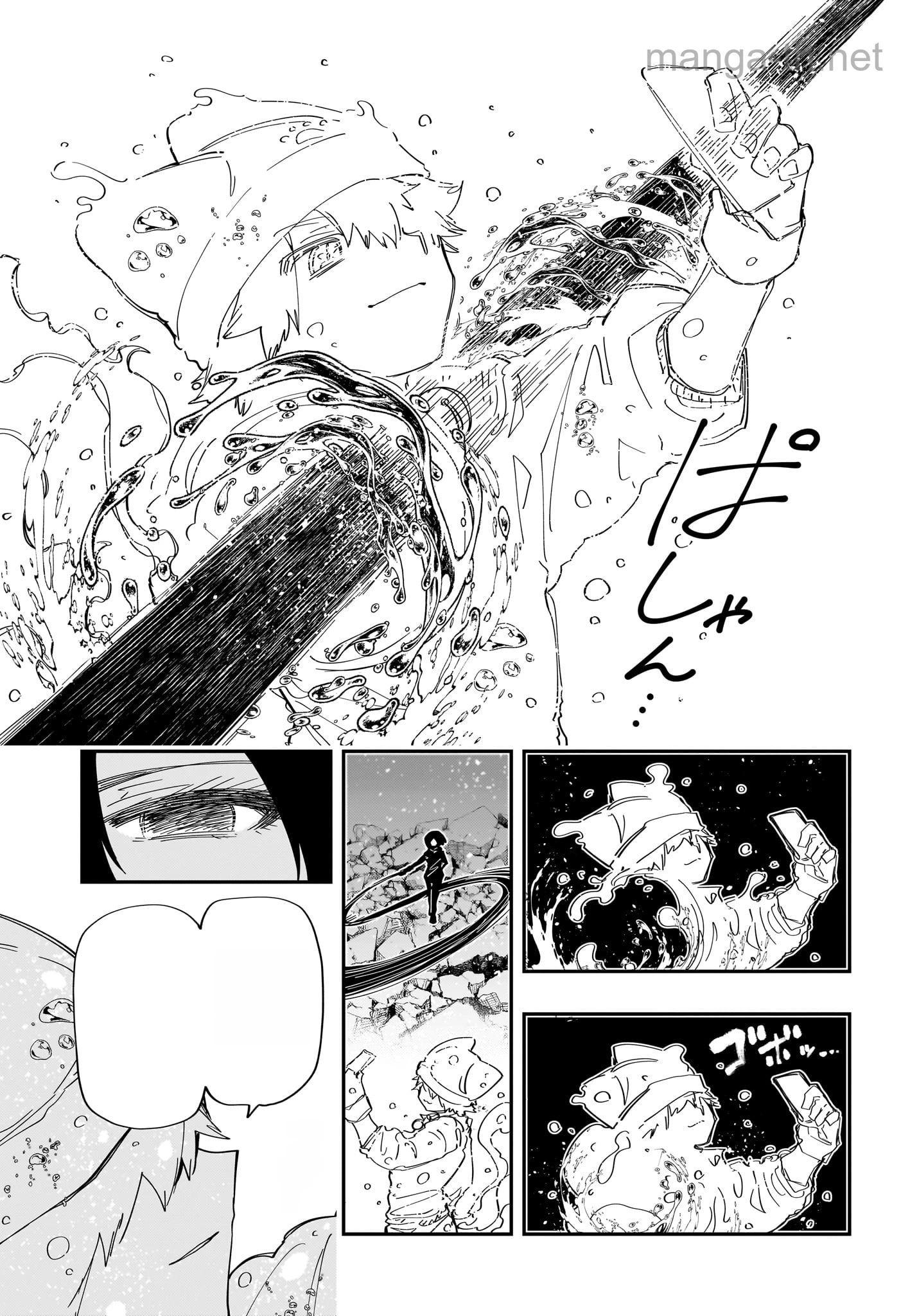 Yozakura-san Chi no Daisakusen หน้า 3